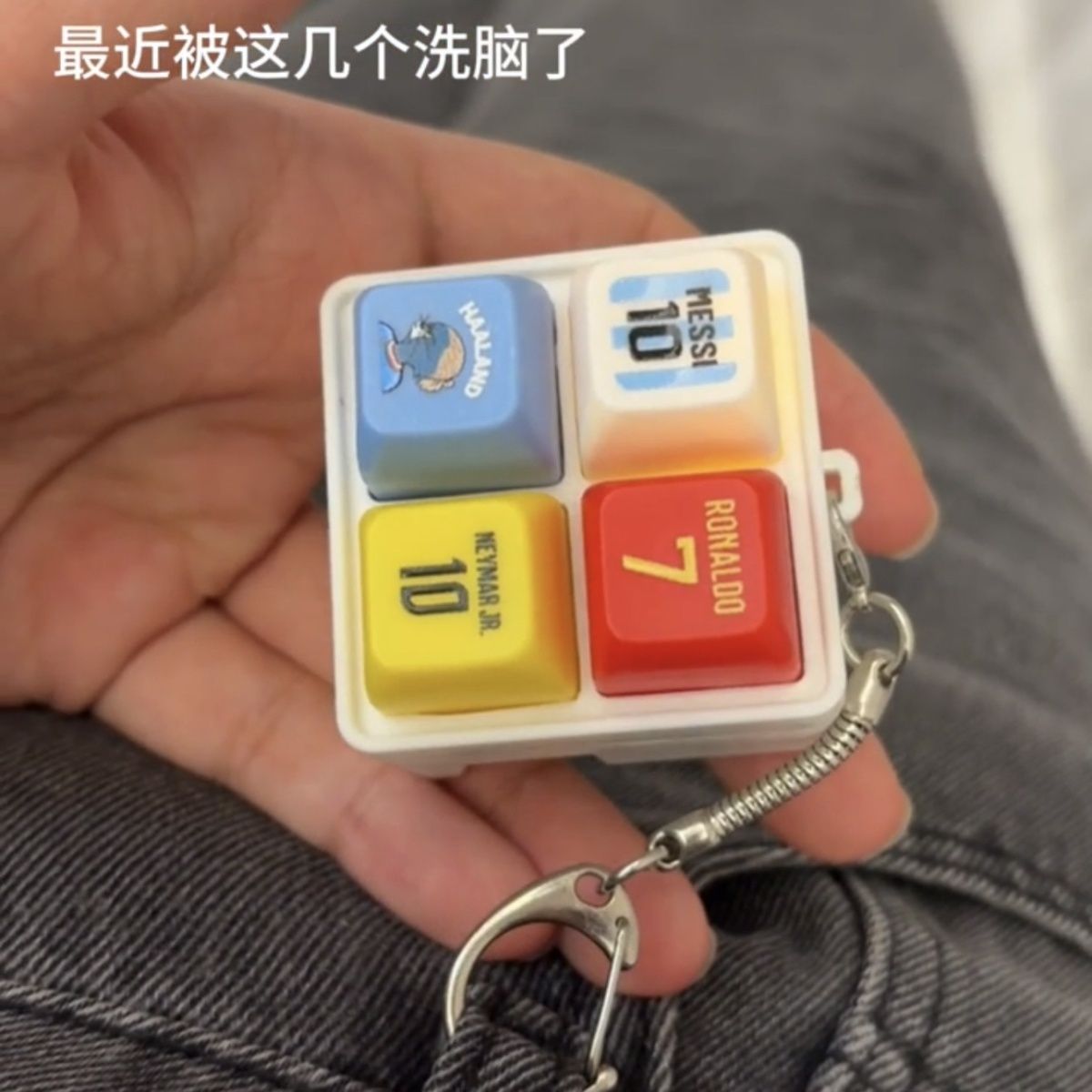 ハーランドのサッカーをテーマにしたキーホルダー、シウ音と光る - Prank Toys のレビューと価格